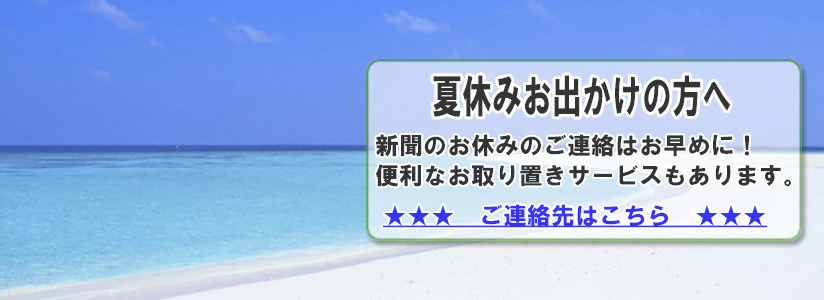 季節の写真